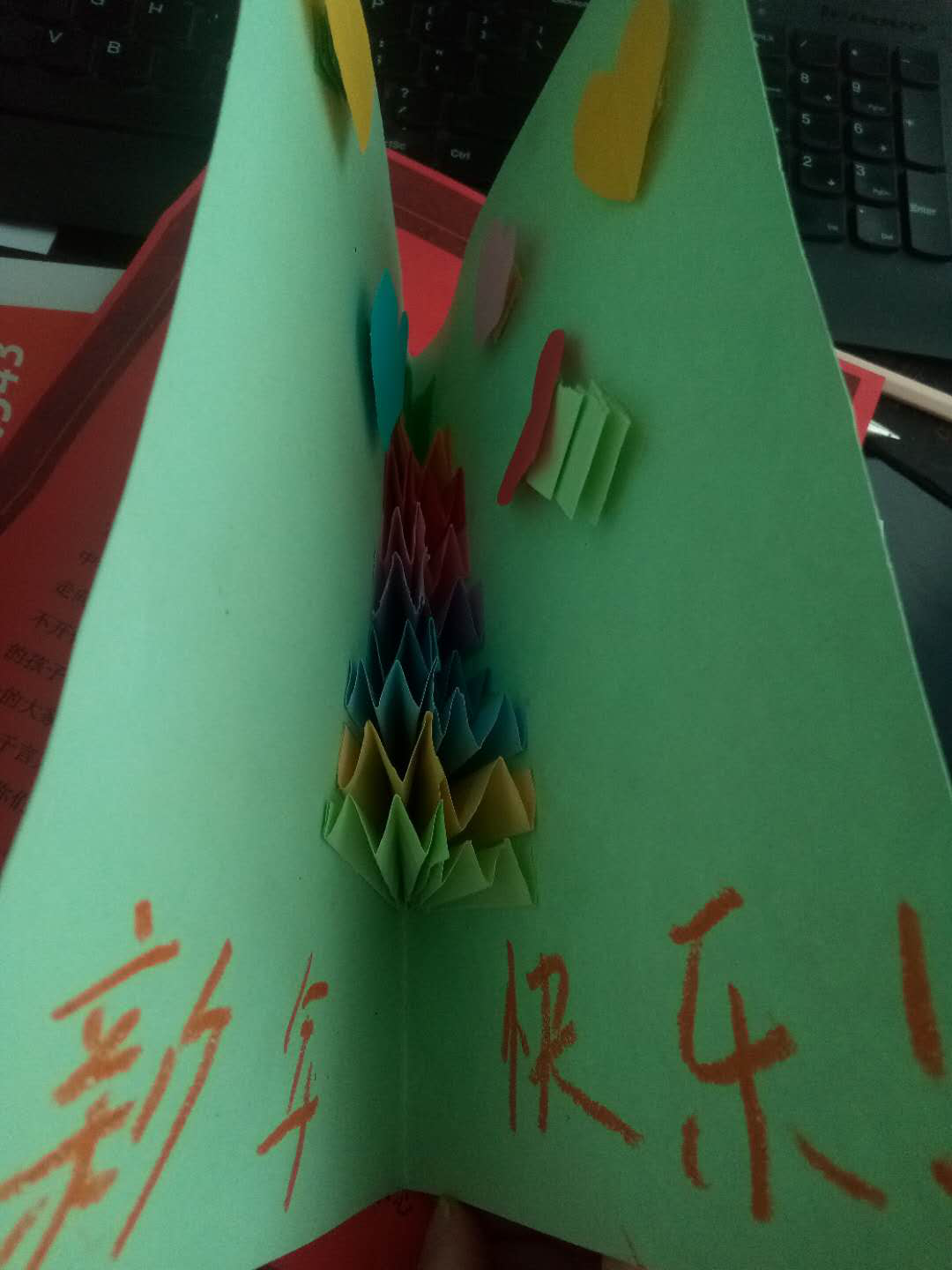 小小贺卡，架起爱与心的桥梁